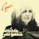 Googoosh - Mara Bas