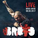 album image Капитал Live Minsk - Arena 08.03.2017 (Live)