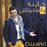 album image Kayna Wla Makaynach Kayna Wla Makaynach - Single
