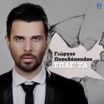 album image Spasta Spasta - Single