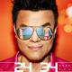 JYP - who is your mama