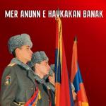 album image ՄԵՐ ԱՆՈՒՆՆ Է ՀԱՅԿԱԿԱՆ ԲԱՆԱԿ Mer Anunn e Haykakan Banak - Single