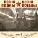 Ярослав Евдокимов - Майский вальс