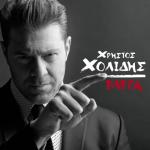 album image 107 дни Elega
