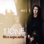 album image Моя Королева (2016) Моя королева - Single