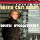 Dmitri Hvorostovsky, Mikhail Arkadiev - Sviridov: Otchalivershaya Rus' - Serebristaya doroga