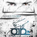 album image Donbalesh Miram Negah