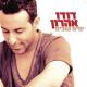 Dudu Aharon - דודו, יאללה יאללה