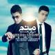 Sheeks Band - Manam (ft. Saeed Bazmipour)