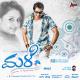 Jessie Gift, Supriya Lohith - Bul Bul