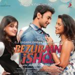 album image Teri Meri Ankahi Dastan (From "Bezubaan Ishq")