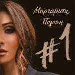album image Сестра по духу #1