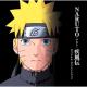 Naruto Shippuden OST - Akatsuki Theme (TSAS Dubstep Remix)