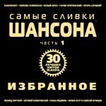 album image Одинокая ветка сирени