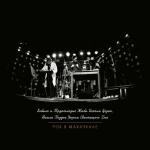 album image Улица Советской Армии Рок в Махачкале (Live)