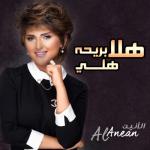 album image Rehat Haly
