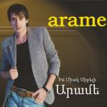 album image Vayri Varder Arame (Im Miak Sireli)