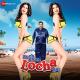 DJ Shrek, DJ Veronika - Paani Wala Dance - DJ Shrek Ft. DJ Veronika Remix - DJHungama.co