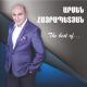 Arsen Hayrapetyan - Hezik - Nazik