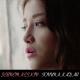 Sebnem Keskin - Sebnem Keskin – Sonuna Kadar