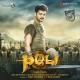 Devi Sri Prasad - Puli
