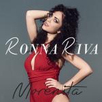 album image Morenita Morenita - Single