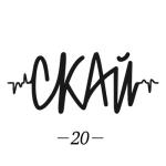 album image Україно Скай 20 (Ювілейна Збірка)