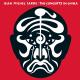 Jean-Michel Jarre - Orient Express (The Concerts In China 1982)