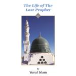 album image zikr..la ilaha illallah The Life of the Last Prophet