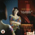 album image Yerevan Yes Ko Zavakn Yem Hayastan