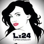 album image Сумасшедшая Сумасшедшая - Single