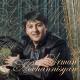 27.Arman Hovhannesyan - - Gisher.mp3