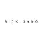 album image Хочу жити без війни Вірю.Знаю