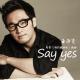 王錚亮 - Say yes（電影《咱們結婚吧》插曲）