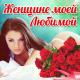 Палаускас Валерий - Чужая женщина
