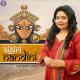 Rajalakshmee Sanjay - Aigiri Nandini