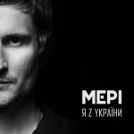 album image Я з україни Я z україни