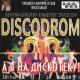 Discodrom - Клуб ночной