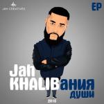 album image Do It KHALIBания души - EP