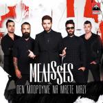 album image De Mporoume Na Maste Mazi De Mporoume Na Maste Mazi - Single