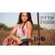 Yuval Dayan - Mesunveret