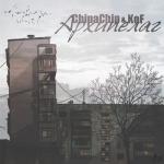 album image Архипелаг Архипелаг