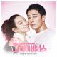 О, моя Венера!  / Oh My Venus  오 마이 비너스 / 종현 (JONGHYUN) - Beautiful Lady