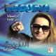 DJ BlackWolf  Arabic DJ 2016 - bra bra bra