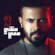 Anas Kareem - Mashe Maii