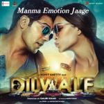 album image Manma Emotion Jaage Manma Emotion Jaage (From