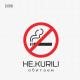 НЕ.KURILI - Житуха
