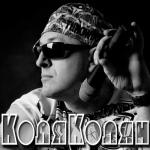 album image Кто виноват...