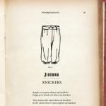 album image Knickers Knickers - Single