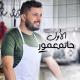 DJ BlackWolf  Arabic DJ 2016 - hatim amor al2wel